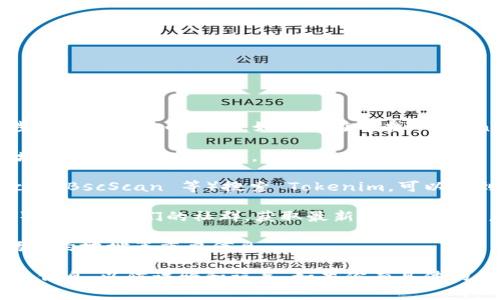 Tokenim 是一个区块链项目，但关于具体的 Tokenim 地址的问题可能涉及多种层面的信息。如果你在寻找 Tokenim 相关的合约地址、钱包地址或其他信息，通常可以通过以下渠道找到：

1. **官方网站**：访问 Tokenim 的官方网站，通常会在网站上提供合约地址和其他官方信息。

2. **区块链浏览器**：使用以太坊或其他链的区块链浏览器（如 Etherscan、BscScan 等）搜索 Tokenim，可以找到相关的合约地址。

3. **社交媒体和社区**：关注官方社交媒体账号（如 Twitter、Telegram）或访问他们的社群，获取最新和准确的信息。

4. **白皮书**：Tokenim 的白皮书通常会详细描述项目的各个方面，包括合约地址等重要信息。

请注意，因为区块链的地址是独一无二的，确保从官方和可信赖的渠道获取信息，以防诈骗和误导。如果你有具体的问题或需要更多信息，请具体说明，我会尽力提供帮助。