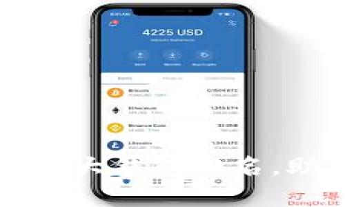 2023年度区块链十大钱包排名，助你掌控数字资产！