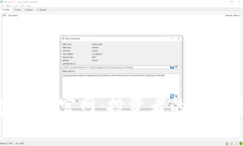 全面解析加密货币官网：投资者的数字资产护航之路