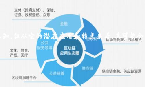 币拓（BitTop）是一种比较新兴的区块链项目或平台，旨在解决一些传统金融和数字资产管理中的痛点。尽管币拓并不是非常广为人知，但从它的潜在应用和特点来看，其可能会影响未来区块链领域的某些发展趋势。比如，币拓可能专注于去中心化金融（DeFi）、非同质化代币（NFT）交易、跨链互操作性等方面。

以下是更详细的说明:

### 币拓：未来区块链的发展趋势与应用前景