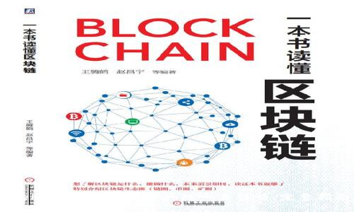 Web3中如何获取区块链交易详情：完整指南